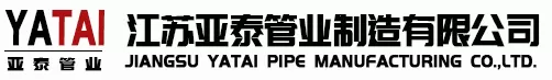 江苏亚泰管业制造有限公司